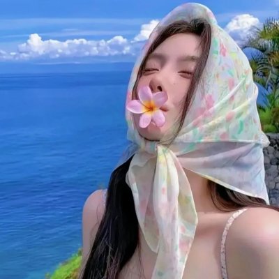 河畔